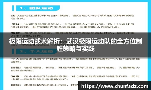 B体育官网